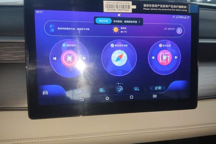 Used BYD Seal 05 DM-i 2025 DM-i Smart Drive 55KM Luxury Model Audio And AC Panel