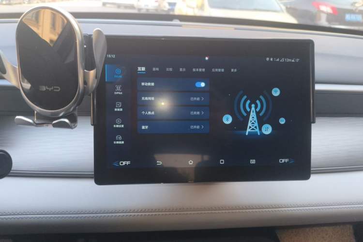 Used BYD Seal 05 DM-i 2025 DM-i Smart Drive 55KM Luxury Model Audio And AC Panel
