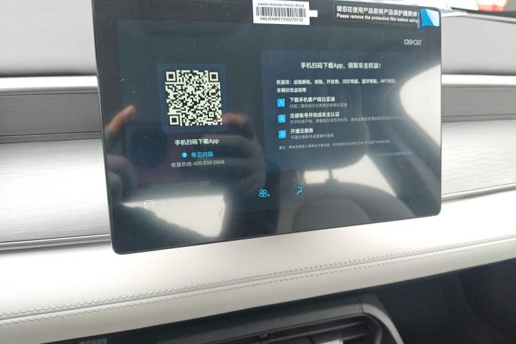 Used BYD Seal 05 DM-i 2025 DM-i Smart Drive 55KM Luxury Model Audio And AC Panel