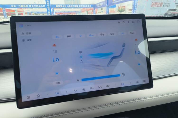 Used BYD Seal 05 DM-i 2025 DM-i Intelligent Drive 120KM Flagship Model Audio And AC Panel