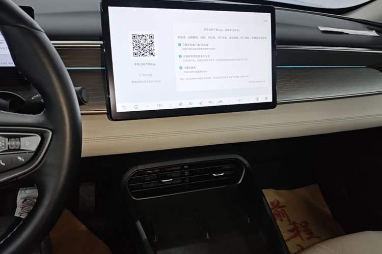 Used BYD Seal 05 DM-i 2025 DM-i Intelligent Drive 120KM Flagship Model Audio And AC Panel