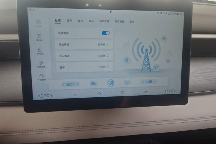 Used BYD Seal 05 DM-i 2025 DM-i Smart Drive 55KM Luxury Model Audio And AC Panel