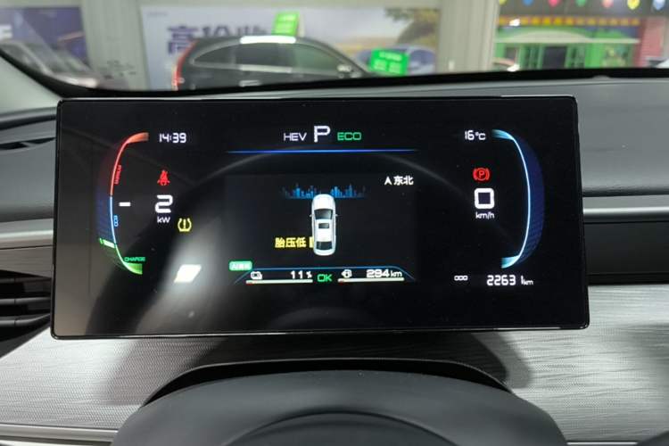 Used BYD Seal 05 DM-i 2025 DM-i Smart Drive 55KM Luxury Model Instrument Cluster