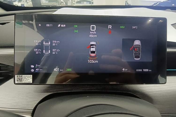 Used BYD Seal 05 DM-i 2025 DM-i Intelligent Drive 120KM Flagship Model Instrument Cluster