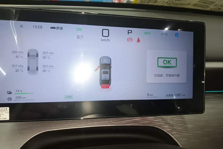 Used BYD Seal 05 DM-i 2025 DM-i Intelligent Drive 120KM Flagship Model Instrument Cluster