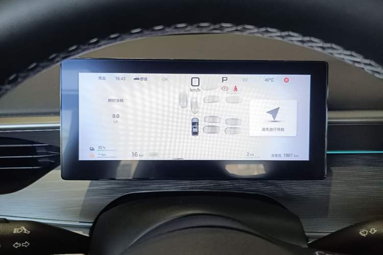 Used BYD Seal 05 DM-i 2025 DM-i Intelligent Drive 120KM Flagship Model Instrument Cluster