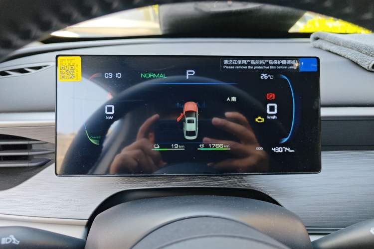 Used BYD Seal 05 DM-i 2025 DM-i Smart Drive 55KM Luxury Model Instrument Cluster