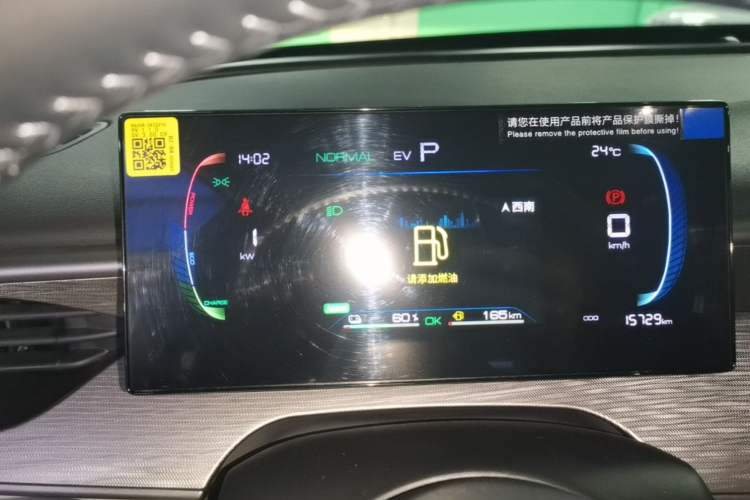 Used BYD Seal 05 DM-i 2025 DM-i Smart Drive 55KM Luxury Model Instrument Cluster
