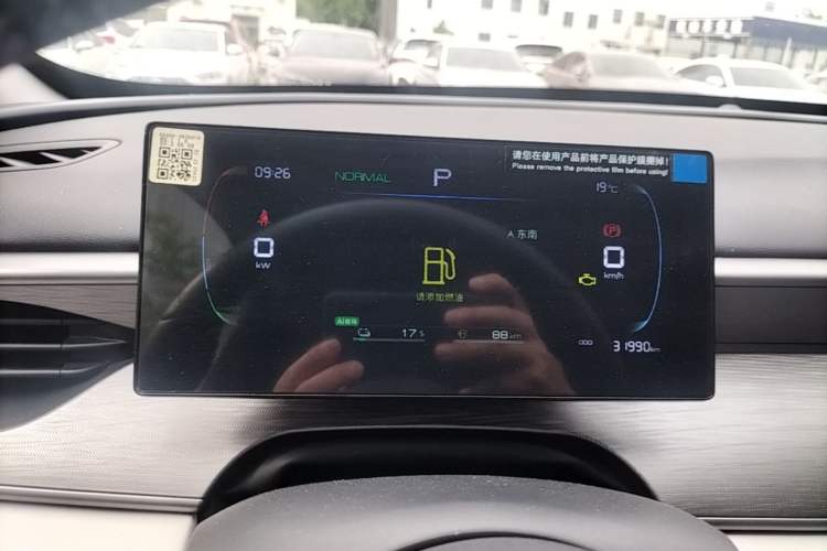 Used BYD Seal 05 DM-i 2025 DM-i Smart Drive 55KM Luxury Model Instrument Cluster