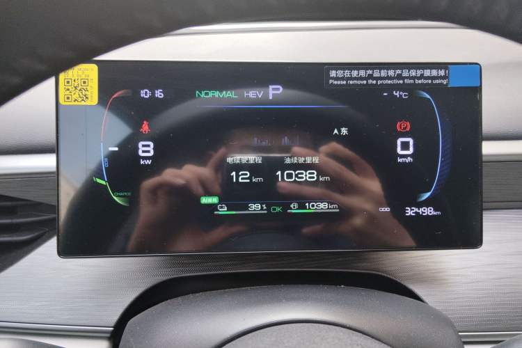 Used BYD Seal 05 DM-i 2025 DM-i Smart Drive 55KM Luxury Model Instrument Cluster