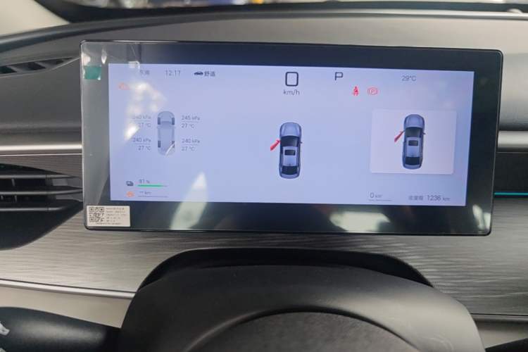 Used BYD Seal 05 DM-i 2025 DM-i Intelligent Drive 120KM Flagship Model Instrument Cluster