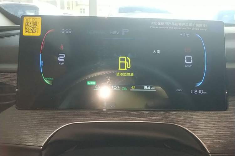 Used BYD Seal 05 DM-i 2025 DM-i Smart Drive 55KM Luxury Model Instrument Cluster