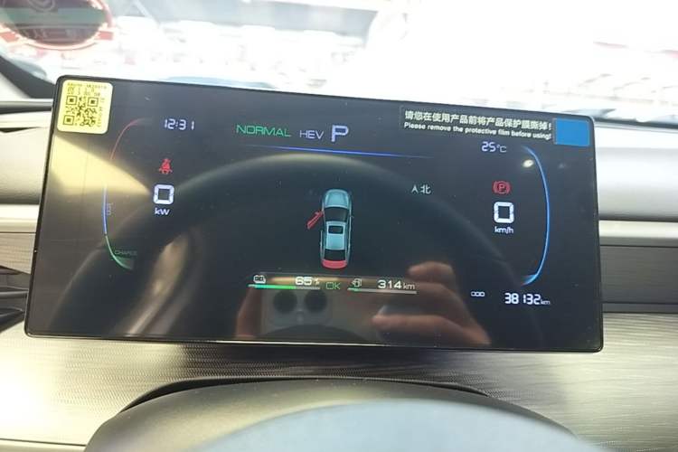 Used BYD Seal 05 DM-i 2025 DM-i Smart Drive 55KM Luxury Model Instrument Cluster