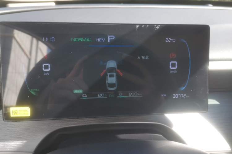 Used BYD Seal 05 DM-i 2025 DM-i Smart Drive 55KM Luxury Model Instrument Cluster