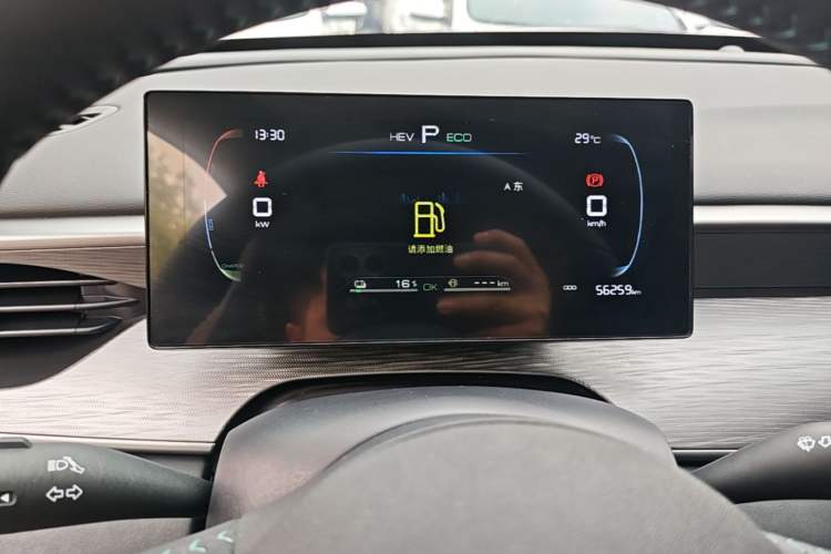 Used BYD Seal 05 DM-i 2025 DM-i Smart Drive 55KM Luxury Model Instrument Cluster