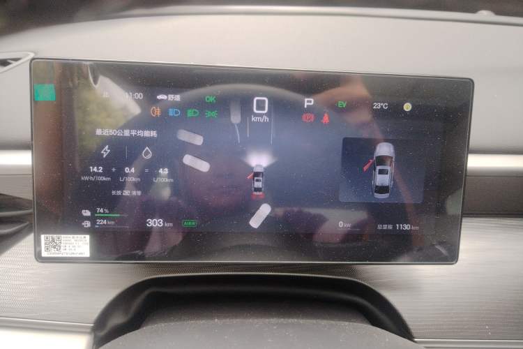 Used BYD Seal 05 DM-i 2025 DM-i Intelligent Drive 120KM Flagship Model Instrument Cluster