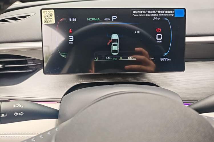 Used BYD Seal 05 DM-i 2025 DM-i Smart Drive 55KM Luxury Model Instrument Cluster