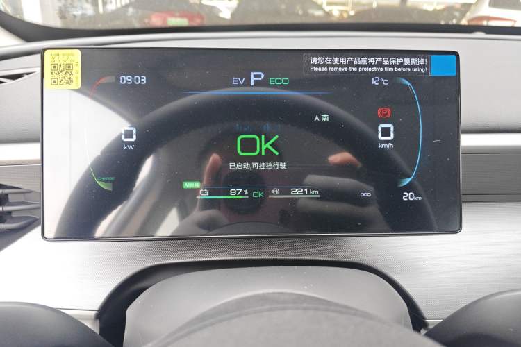 Used BYD Seal 05 DM-i 2025 DM-i Smart Drive 55KM Luxury Model Instrument Cluster