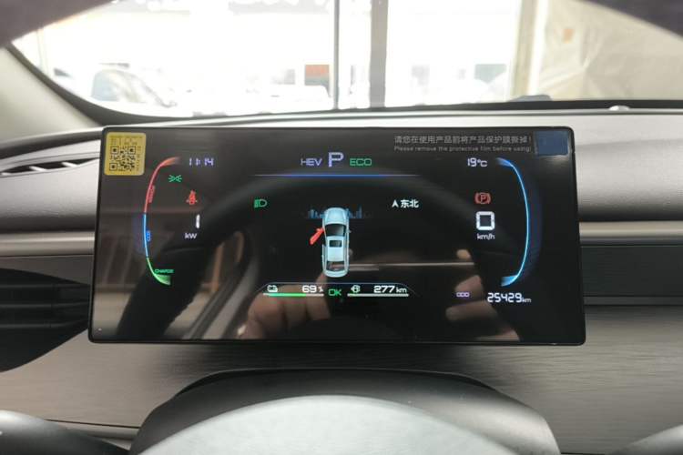 Used BYD Seal 05 DM-i 2025 DM-i Smart Drive 55KM Luxury Model Instrument Cluster
