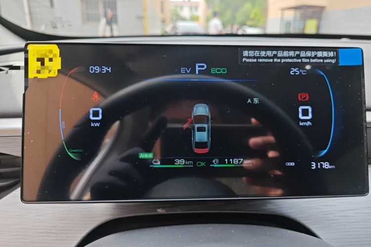 Used BYD Seal 05 DM-i 2025 DM-i Smart Drive 55KM Luxury Model Instrument Cluster