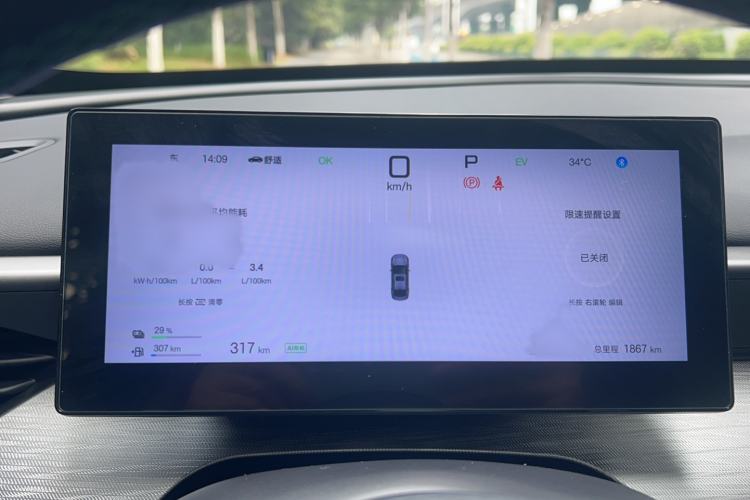 Used BYD Seal 05 DM-i 2025 DM-i Intelligent Drive 120KM Flagship Model Instrument Cluster