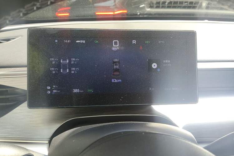 Used BYD Seal 05 DM-i 2025 DM-i Intelligent Drive 120KM Flagship Model Instrument Cluster