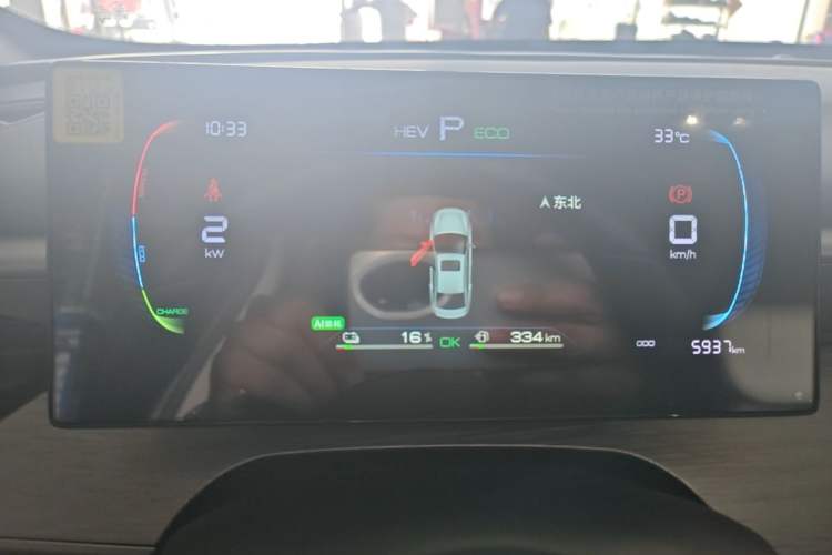 Used BYD Seal 05 DM-i 2025 DM-i Smart Drive 55KM Luxury Model Instrument Cluster