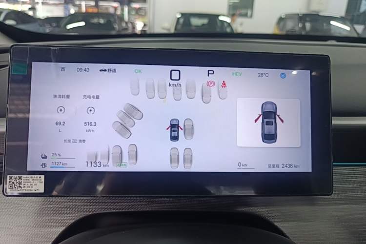 Used BYD Seal 05 DM-i 2025 DM-i Intelligent Drive 120KM Flagship Model Instrument Cluster