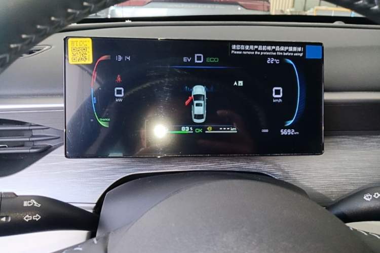 Used BYD Seal 05 DM-i 2025 DM-i Smart Drive 55KM Luxury Model Instrument Cluster