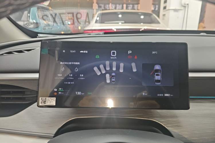 Used BYD Seal 05 DM-i 2025 DM-i Intelligent Drive 120KM Flagship Model Instrument Cluster