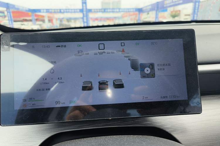 Used BYD Seal 05 DM-i 2025 DM-i Intelligent Drive 120KM Flagship Model Instrument Cluster