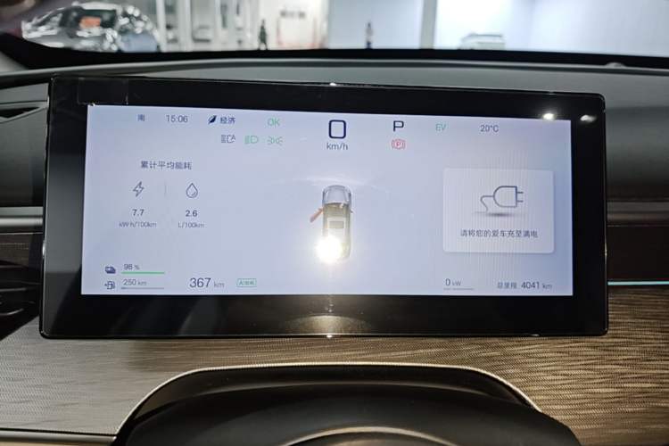 Used BYD Seal 05 DM-i 2025 DM-i Intelligent Drive 120KM Flagship Model Instrument Cluster