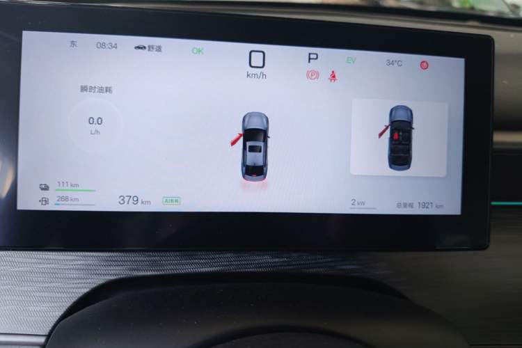 Used BYD Seal 05 DM-i 2025 DM-i Intelligent Drive 120KM Flagship Model Instrument Cluster