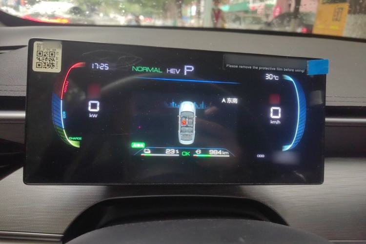 Used BYD Seal 05 DM-i 2025 DM-i Smart Drive 55KM Luxury Model Instrument Cluster