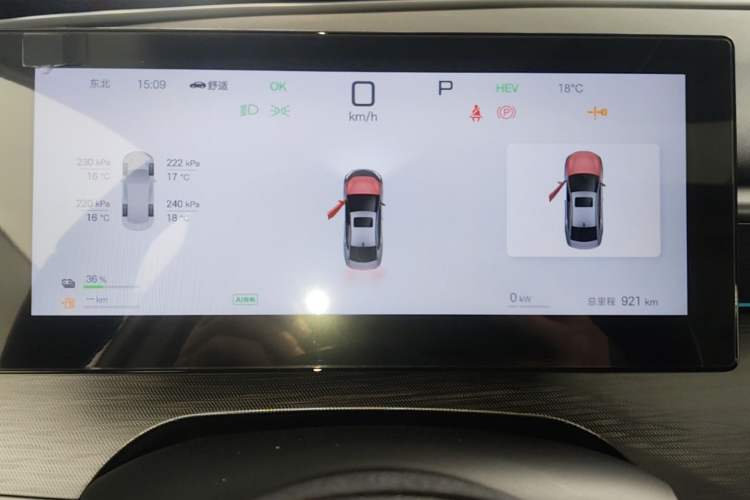 Used BYD Seal 05 DM-i 2025 DM-i Intelligent Drive 120KM Flagship Model Instrument Cluster