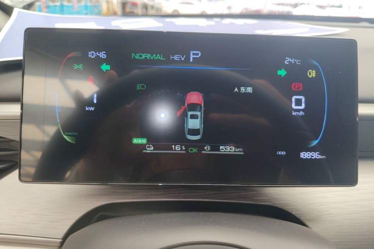 Used BYD Seal 05 DM-i 2025 DM-i Smart Drive 55KM Luxury Model Instrument Cluster