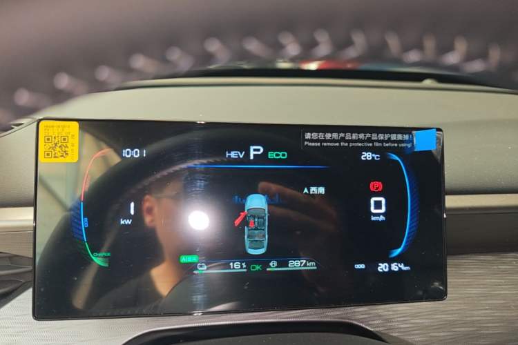 Used BYD Seal 05 DM-i 2025 DM-i Smart Drive 55KM Luxury Model Instrument Cluster
