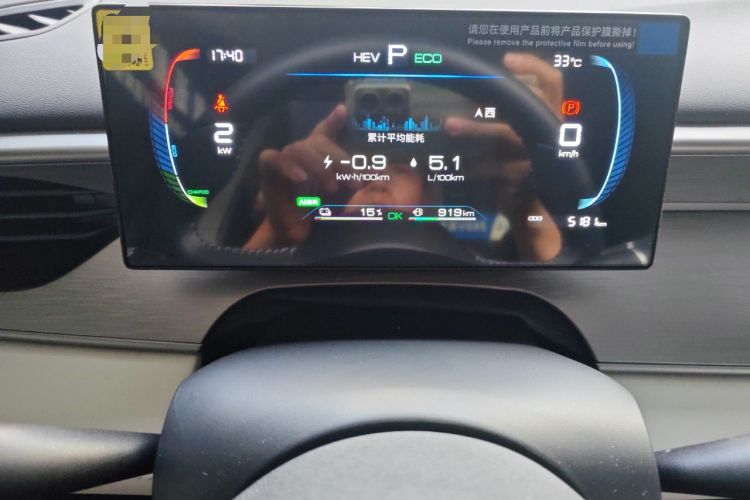 Used BYD Seal 05 DM-i 2025 DM-i Smart Drive 55KM Luxury Model Instrument Cluster