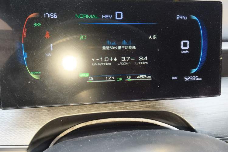 Used BYD Seal 05 DM-i 2025 DM-i Smart Drive 55KM Luxury Model Instrument Cluster