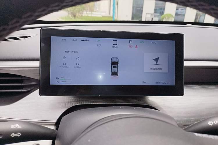 Used BYD Seal 05 DM-i 2025 DM-i Intelligent Drive 120KM Flagship Model Instrument Cluster