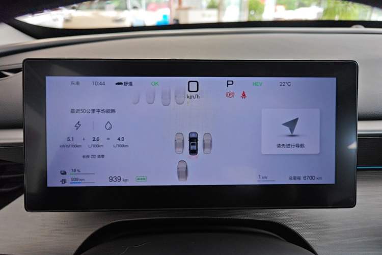 Used BYD Seal 05 DM-i 2025 DM-i Intelligent Drive 120KM Flagship Model Instrument Cluster