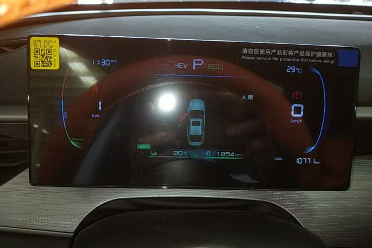 Used BYD Seal 05 DM-i 2025 DM-i Smart Drive 55KM Luxury Model Instrument Cluster