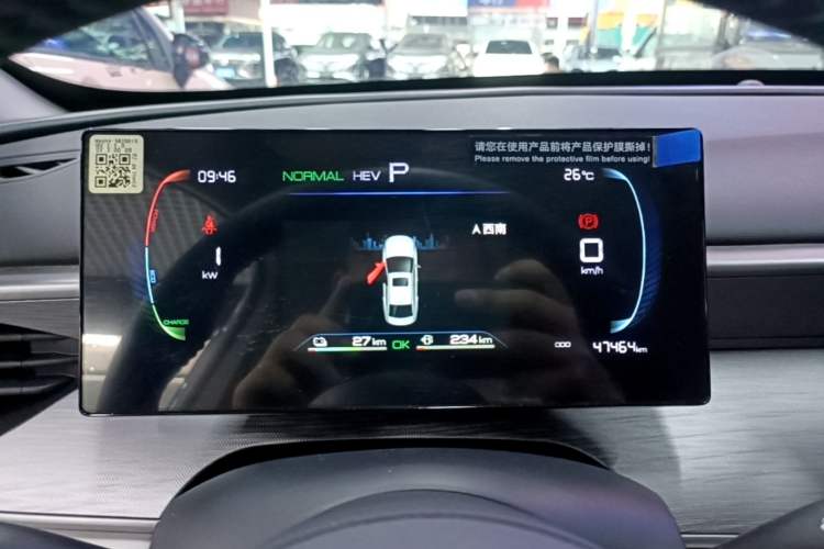 Used BYD Seal 05 DM-i 2025 DM-i Smart Drive 55KM Luxury Model Instrument Cluster