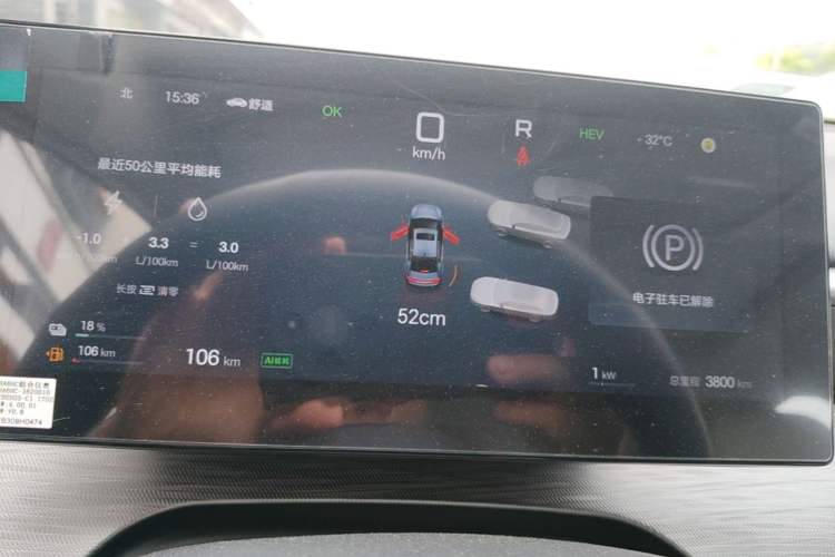 Used BYD Seal 05 DM-i 2025 DM-i Intelligent Drive 120KM Flagship Model Instrument Cluster