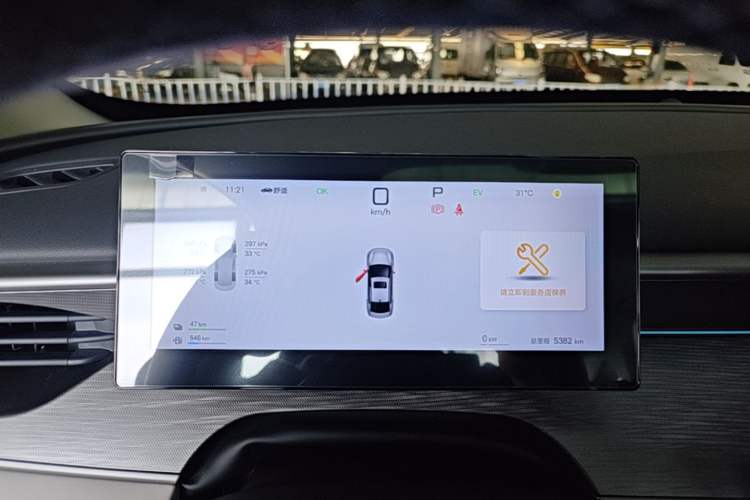 Used BYD Seal 05 DM-i 2025 DM-i Intelligent Drive 120KM Flagship Model Instrument Cluster