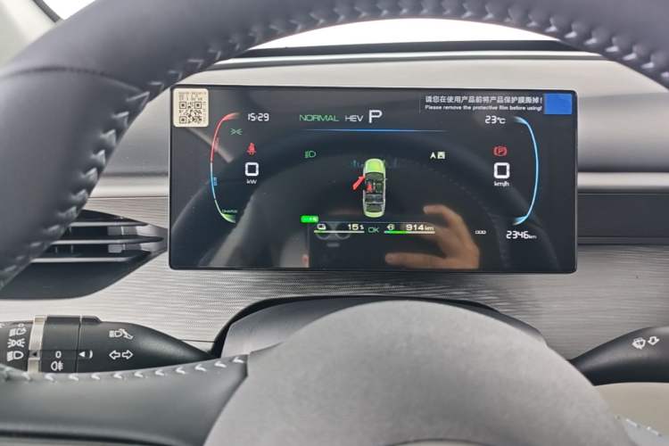 Used BYD Seal 05 DM-i 2025 DM-i Smart Drive 55KM Luxury Model Instrument Cluster