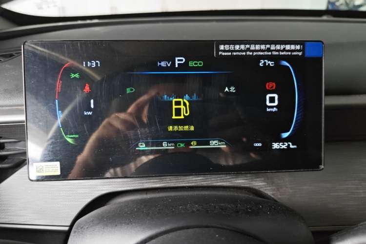 Used BYD Seal 05 DM-i 2025 DM-i Smart Drive 55KM Luxury Model Instrument Cluster