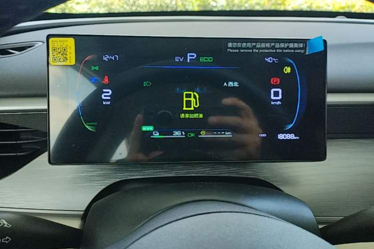 Used BYD Seal 05 DM-i 2025 DM-i Smart Drive 55KM Luxury Model Instrument Cluster