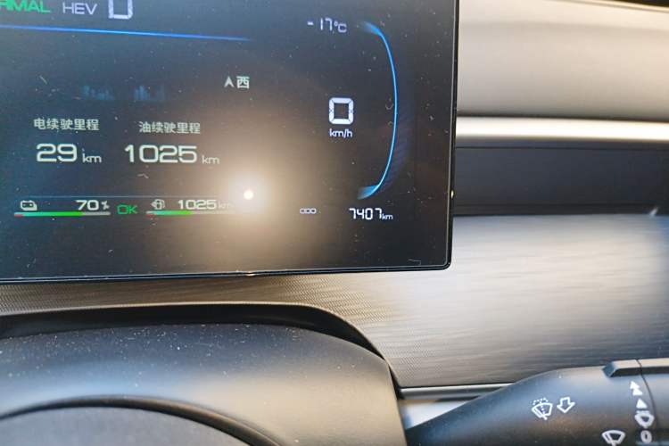 Used BYD Seal 05 DM-i 2025 DM-i Smart Drive 55KM Luxury Model Odometer Close Up