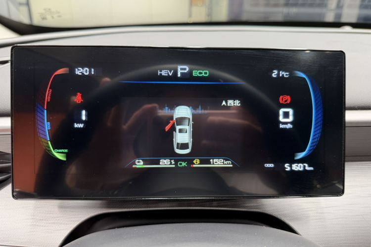 Used BYD Seal 05 DM-i 2025 DM-i Smart Drive 55KM Luxury Model Odometer Close Up